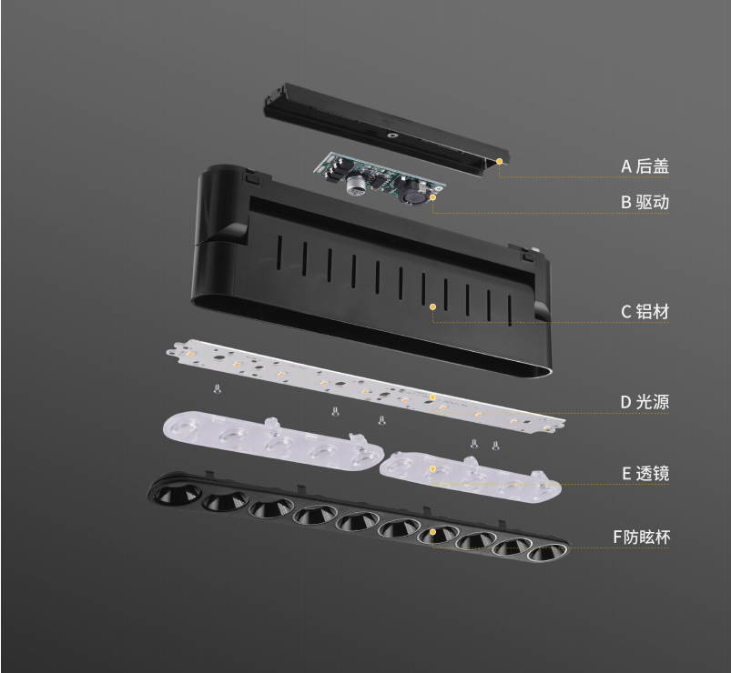 磁吸照明系列-产品详情_06